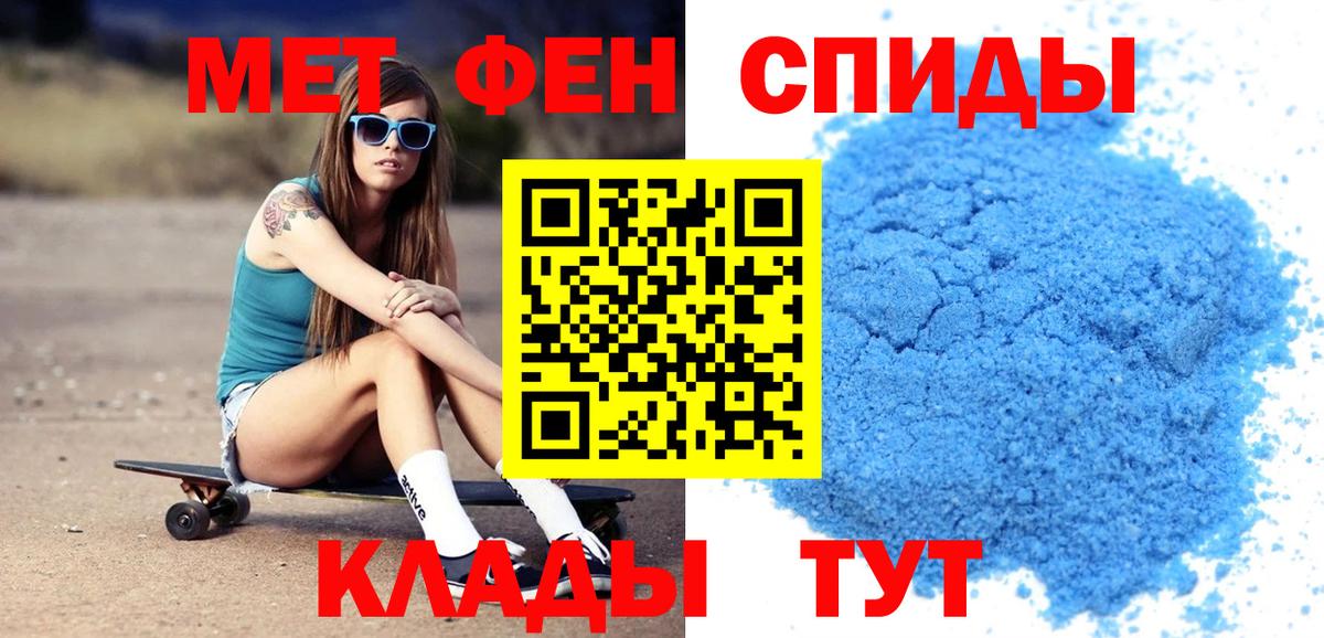 Amphetamine  Амфетамин VHQ  OMG ссылка  Барнаул  Вход с VPN 