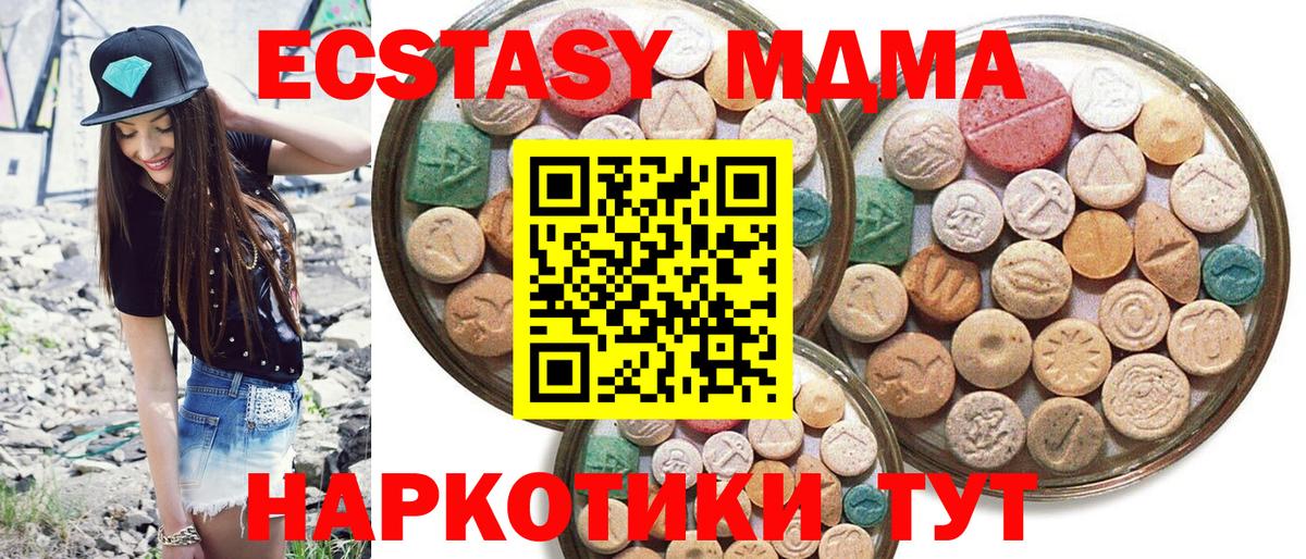 Ecstasy бентли  ЭКСТАЗИ VHQ  Вход с VPN  Барнаул 