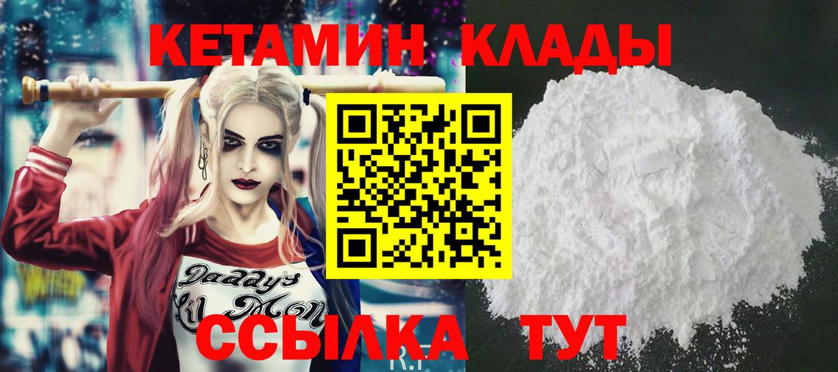 kraken tor  Кетамин ketamine  Кетамин ketamine  Вход с VPN  Барнаул 