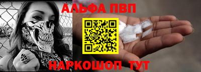 тгк Волгодонск