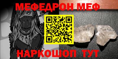 тгк Волгодонск