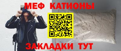 тгк Волгодонск