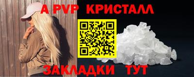 меф VHQ Волжск