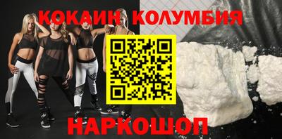 индика Волжский