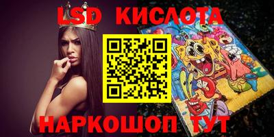 тгк Волгодонск