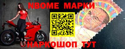альфа пвп VHQ Гатчина