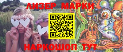 индика Волжский