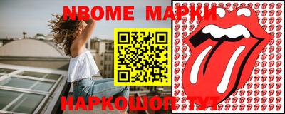 тгк Волгодонск