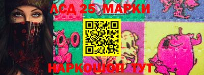 тгк Волгодонск