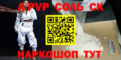 тгк Волгодонск