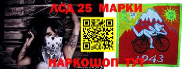индика Волжский