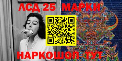 тгк Волгодонск