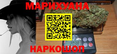 тгк Волгодонск