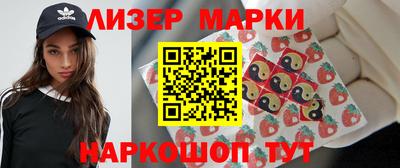 тгк Волгодонск