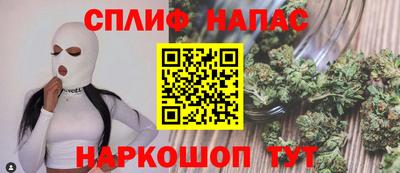 тгк Волгодонск