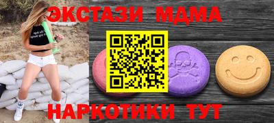 меф VHQ Волжск