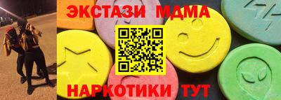 индика Волжский