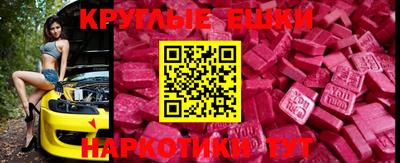 индика Волжский
