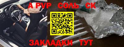 индика Волжский