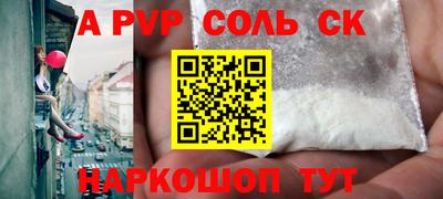 меф VHQ Волжск