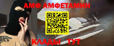 тгк Волгодонск