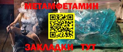 тгк Волгодонск
