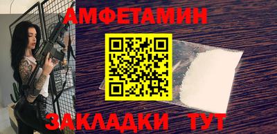 меф VHQ Волжск