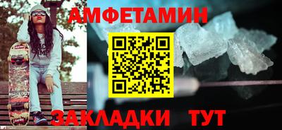 меф VHQ Волжск
