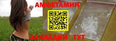 тгк Волгодонск