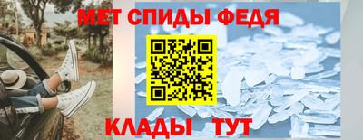 меф VHQ Волжск