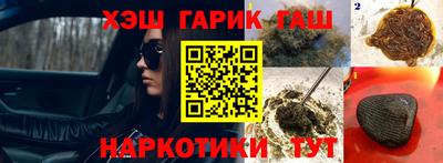 меф VHQ Волжск