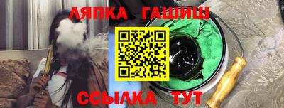 меф VHQ Волжск