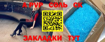 эйфоретик Гай