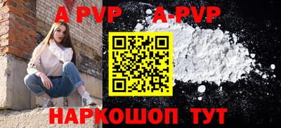 индика Волжский