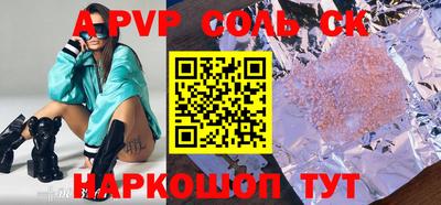 индика Волжский