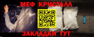 тгк Волгодонск
