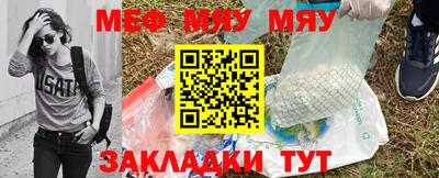 тгк Волгодонск