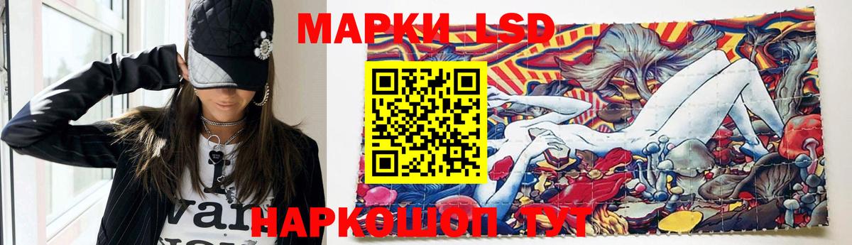 блэк спрут tor  LSD-25 экстази кислота  Барнаул  LSD-25 экстази  Вход с VPN  ЛСД экстази кислота 