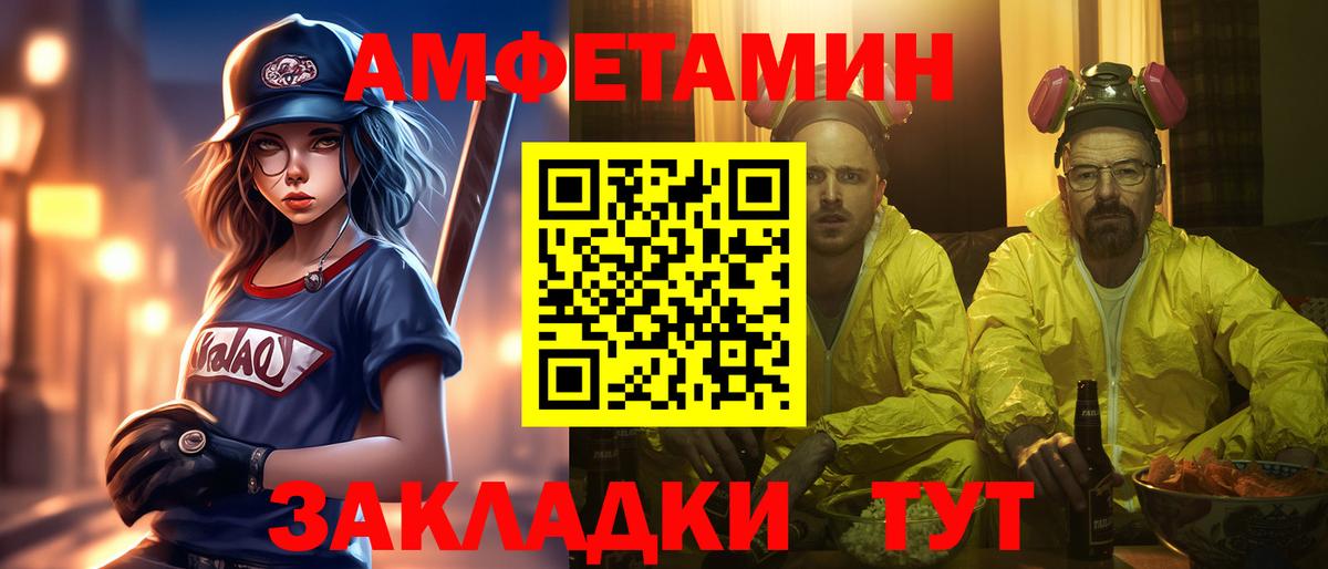 Метамфетамин Декстрометамфетамин 99.9%  Метамфетамин Декстрометамфетамин 99.9%  Барнаул  Вход с VPN 