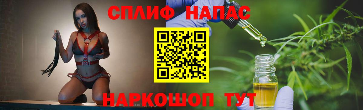 Конопля сатива Барнаул
